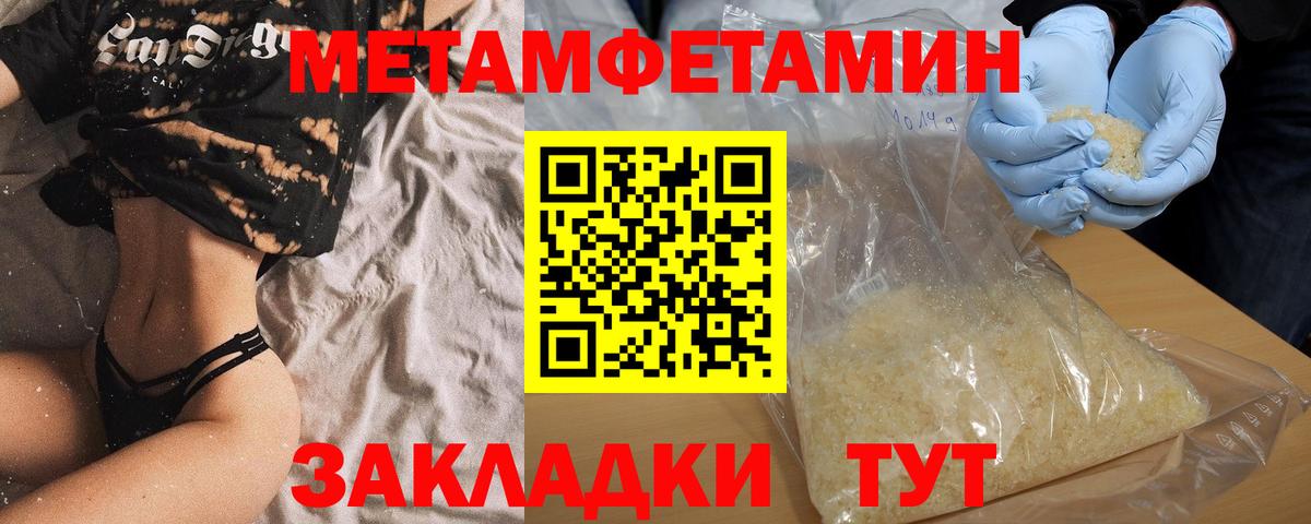 Похвистнево  Amphetamine 97%  Амфетамин  Вход с VPN 