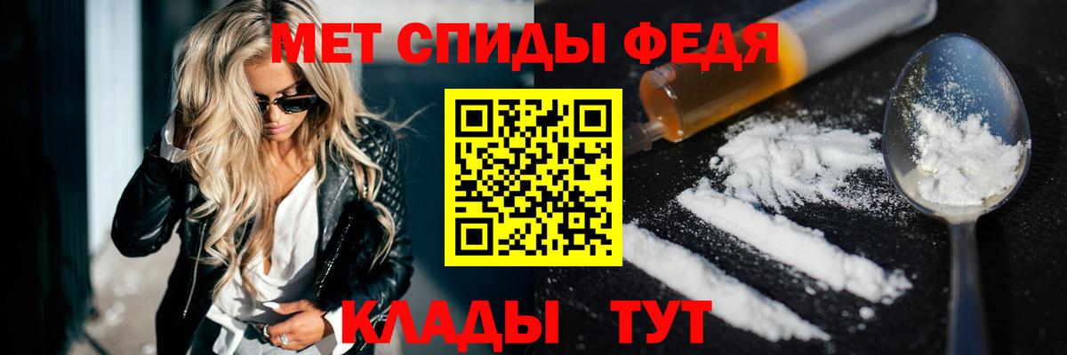Amphetamine 97% Похвистнево