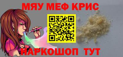 СК Севастополь