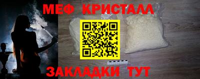 СК Севастополь