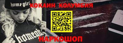 мефедрон VHQ Северобайкальск