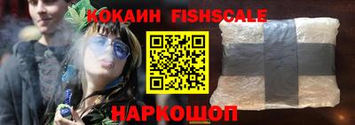 СК Севастополь