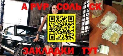 мефедрон VHQ Северобайкальск