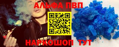 мефедрон VHQ Северобайкальск