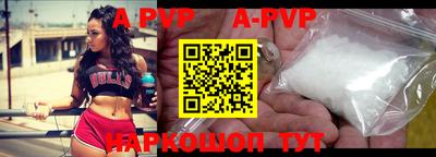 мефедрон VHQ Северобайкальск