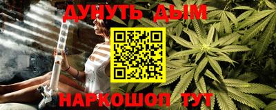 мефедрон VHQ Северобайкальск