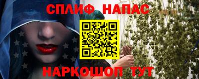 мефедрон VHQ Северобайкальск