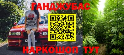 мефедрон VHQ Северобайкальск