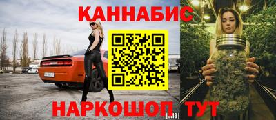 мефедрон VHQ Северобайкальск