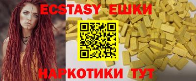 мефедрон VHQ Северобайкальск