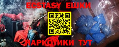 мяу мяу кристалл Свободный