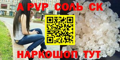 мяу мяу кристалл Свободный