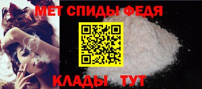 мефедрон VHQ Северобайкальск