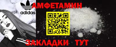 мяу мяу кристалл Свободный