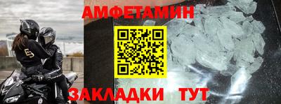 мяу мяу кристалл Свободный