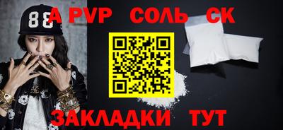 мефедрон VHQ Северобайкальск