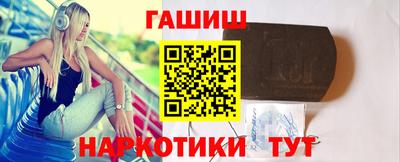 мефедрон VHQ Северобайкальск