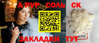 мефедрон VHQ Северобайкальск