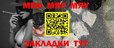 СК Севастополь