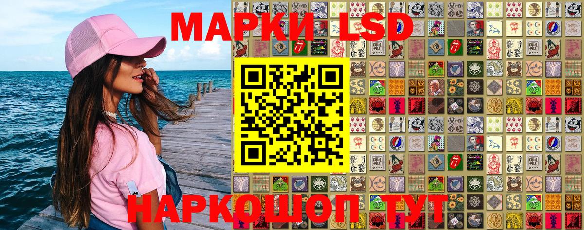 Марки N-bome 1,5мг  Вход с VPN  Похвистнево 