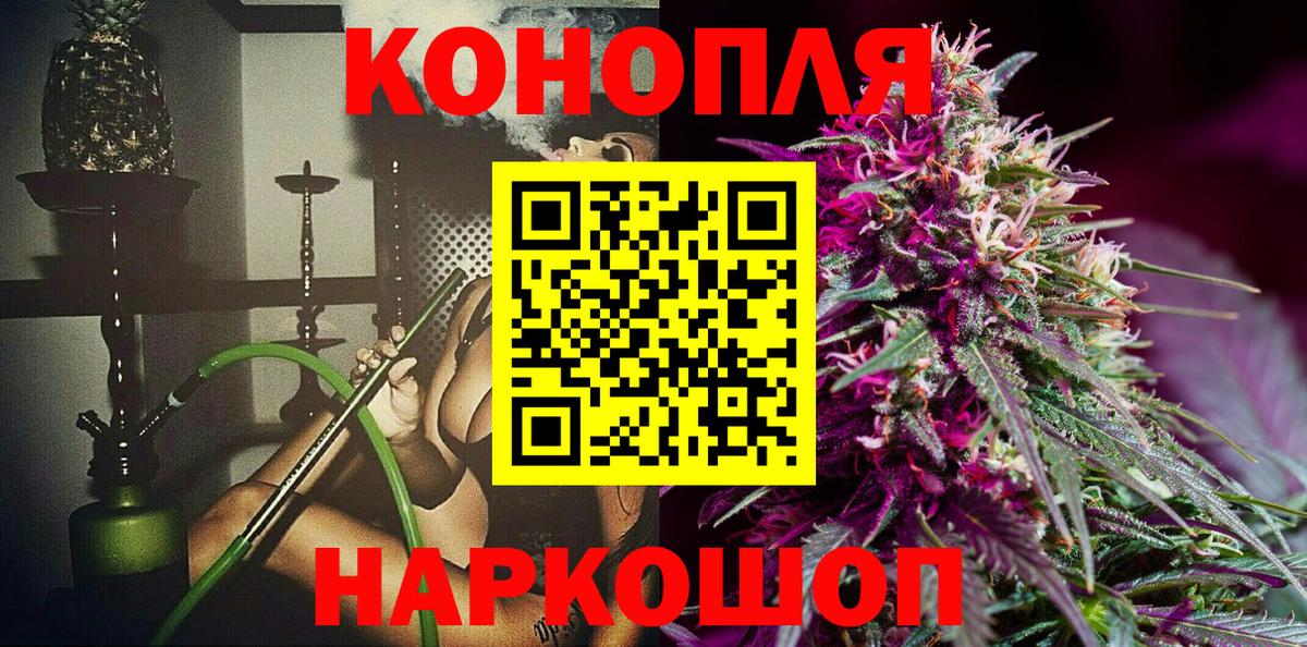 Марихуана VHQ  Вход с VPN  Похвистнево  Бошки Шишки MAZAR  Каннабис тримм 