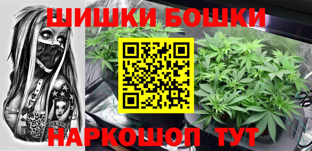 Марихуана VHQ Похвистнево